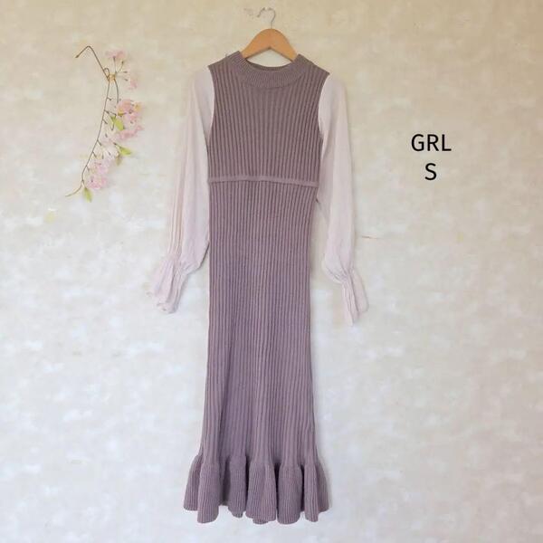 グレイル GRL ニットワンピース【S】ロング 紫がかったグレー 長袖 リブ