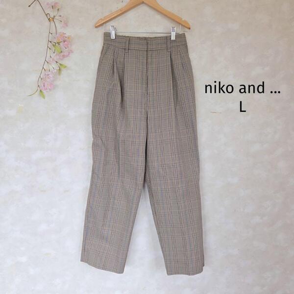 ニコアンド niko and ... テーパードパンツ【L】グレンチェック