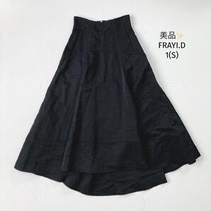 フレイ アイディー FRAYI.D ロングスカート【1】フレア 光沢 高級感
