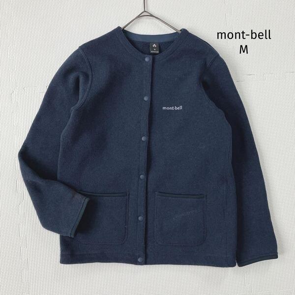 モンベル mont-bell カーディガン【M】裏起毛 ネイビー 刺繍ロゴ