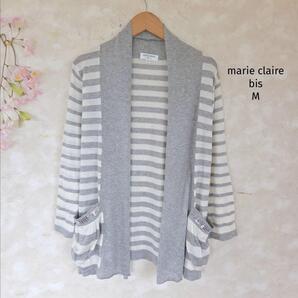 marie claire bis カーディガン 羽織【M】ボーダー スパンコール