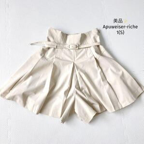 アプワイザーリッシェ キュロット【1】ベージュ プリーツ スカート風