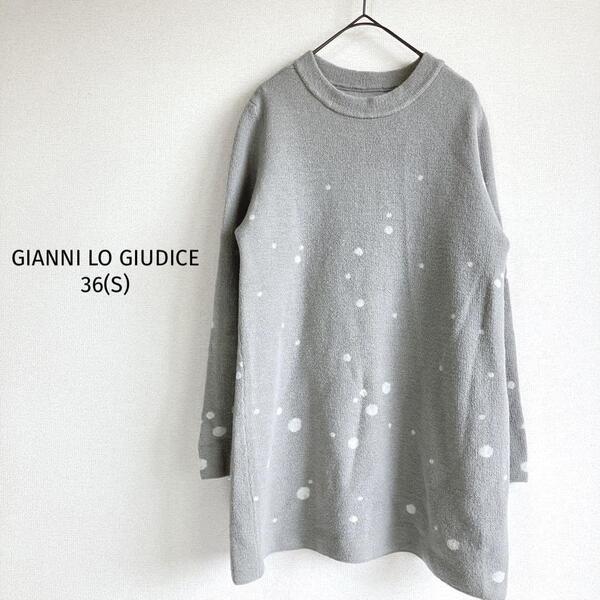 GIANNI LO GIUDICE ニット セーター【36】ドット グレー