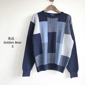 ゴールデンベア ニット セーター 【S】長袖 ケーブル 刺繍 チェック風 総柄