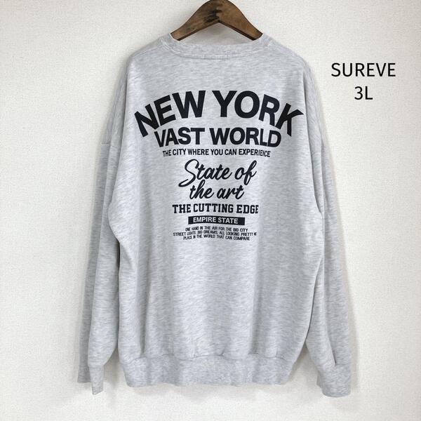 シュリーブ SUREVE トレーナー スウェット【3L】刺繍ロゴ 英字プリント