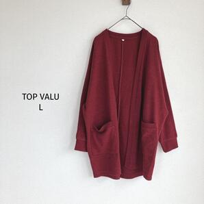 トップバリュ TOP VALU ニットカーディガン【L】九分袖 ポケット付 赤