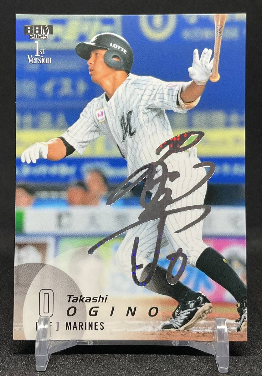 41/50】 BBM 2023 千葉ロッテマリーンズ 荻野貴司 直筆サイン