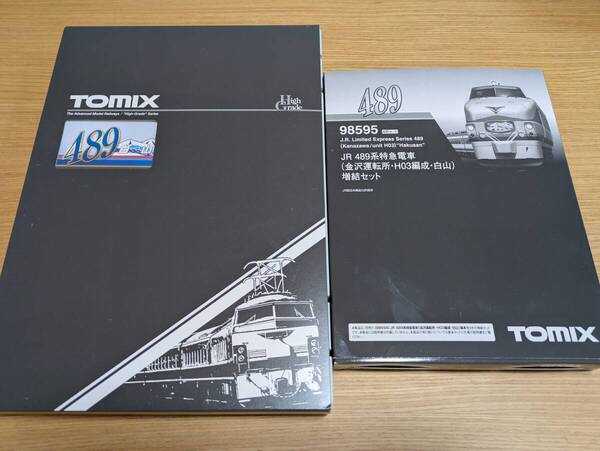 TOMIX 489系特急電車(金沢運転所・H03編成・白山) 基本・増結セット 98594・98595 9両フル編成 トミックス 能登 はくたか 485系 nゲージ JR