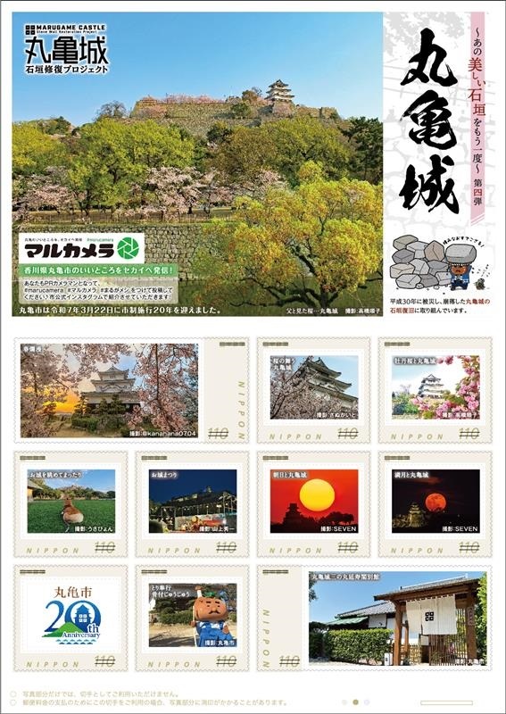 2025年最新】Yahoo!オークション -美しい日本の切手の中古品