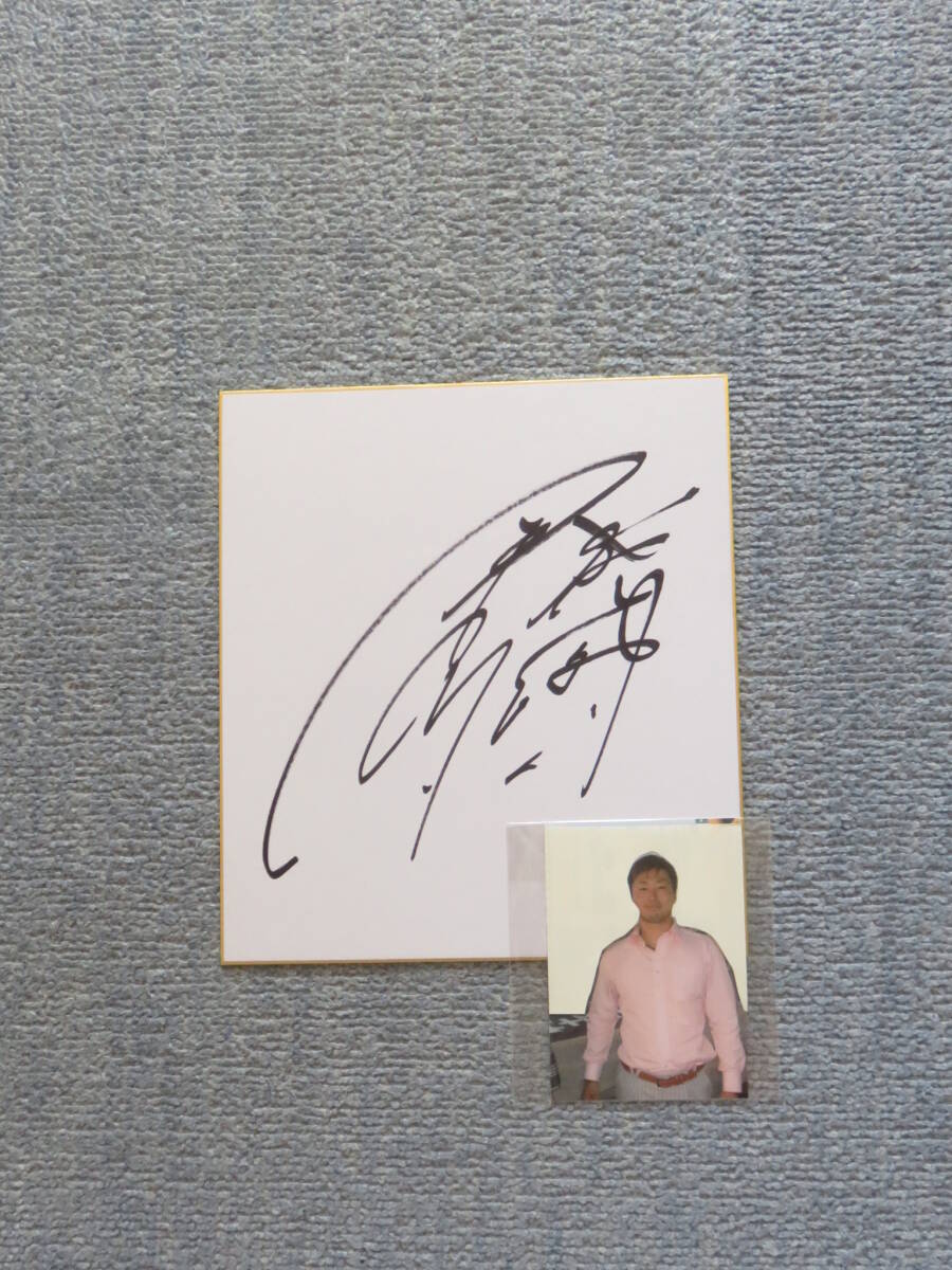 Amazon.co.jp: 018 荒井崇博 競輪 選手 サイン 色紙 : 文房具