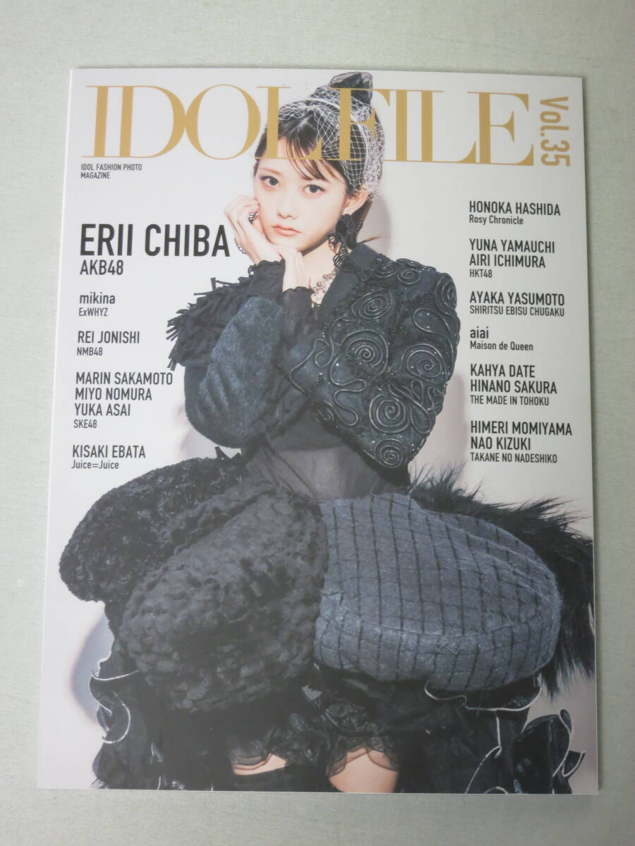 Yahoo!オークション -「ske48 浅井裕華」の落札相場・落札価格