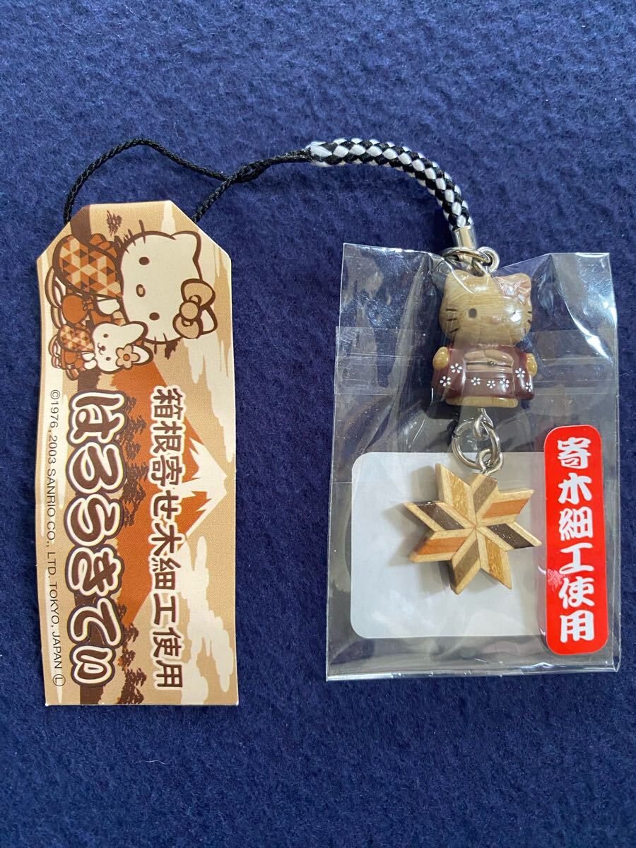 2025年最新】Yahoo!オークション -キティ 寄木の中古品・新品
