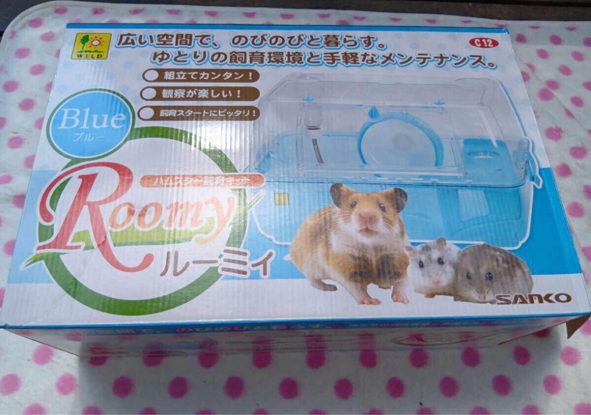 楽天市場】飼育セット（種類（小動物）ハムスター）の通販