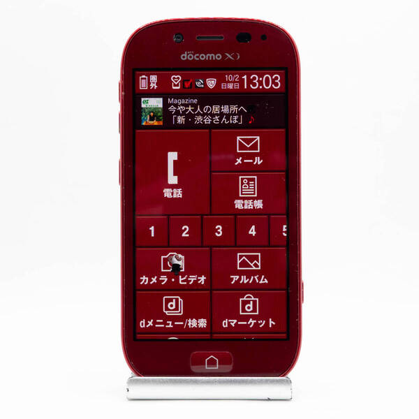 富士通 らくらくスマートフォン3 F-06F レッド docomo 判定〇 スマホ Android アンドロイド 携帯電話 楽々 かんたん 本体 #ST-04338