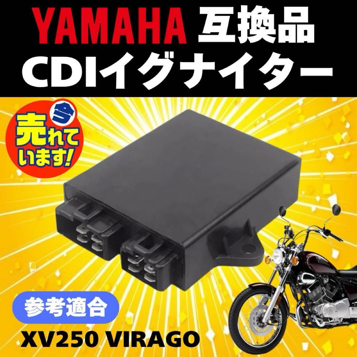 2025年最新】Yahoo!オークション -ビラーゴ250 3dm(パーツ)の