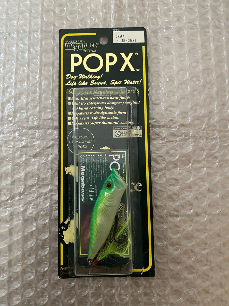 メガバス POPX 2012限定復刻カラー クラックライム