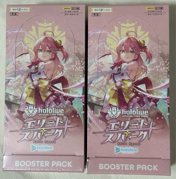 ホロライブ エリートスパーク シュリンク付 2BOX
