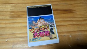 PCE つっぱり大相撲 平成版 Huカードのみ PCエンジン レトロフリークにて初期動作のみ確認