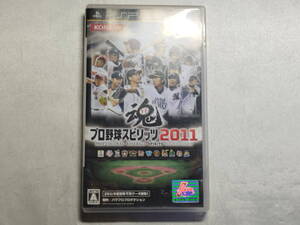 中古品 PSPソフト プロ野球スピリッツ 2011