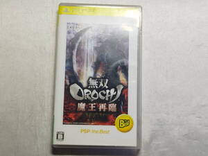中古品/傷有り PSPソフト 無双OROCHI 魔王再臨 Best版 UMD外れ有り