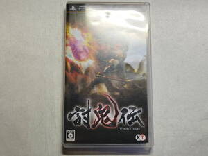 中古品 PSPソフト 討鬼伝