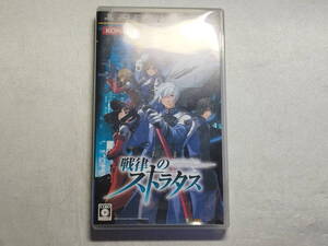 中古品 PSPソフト 戦律のストラタス