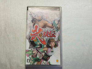 中古品 PSPソフト 天地の門2 ~武双伝~