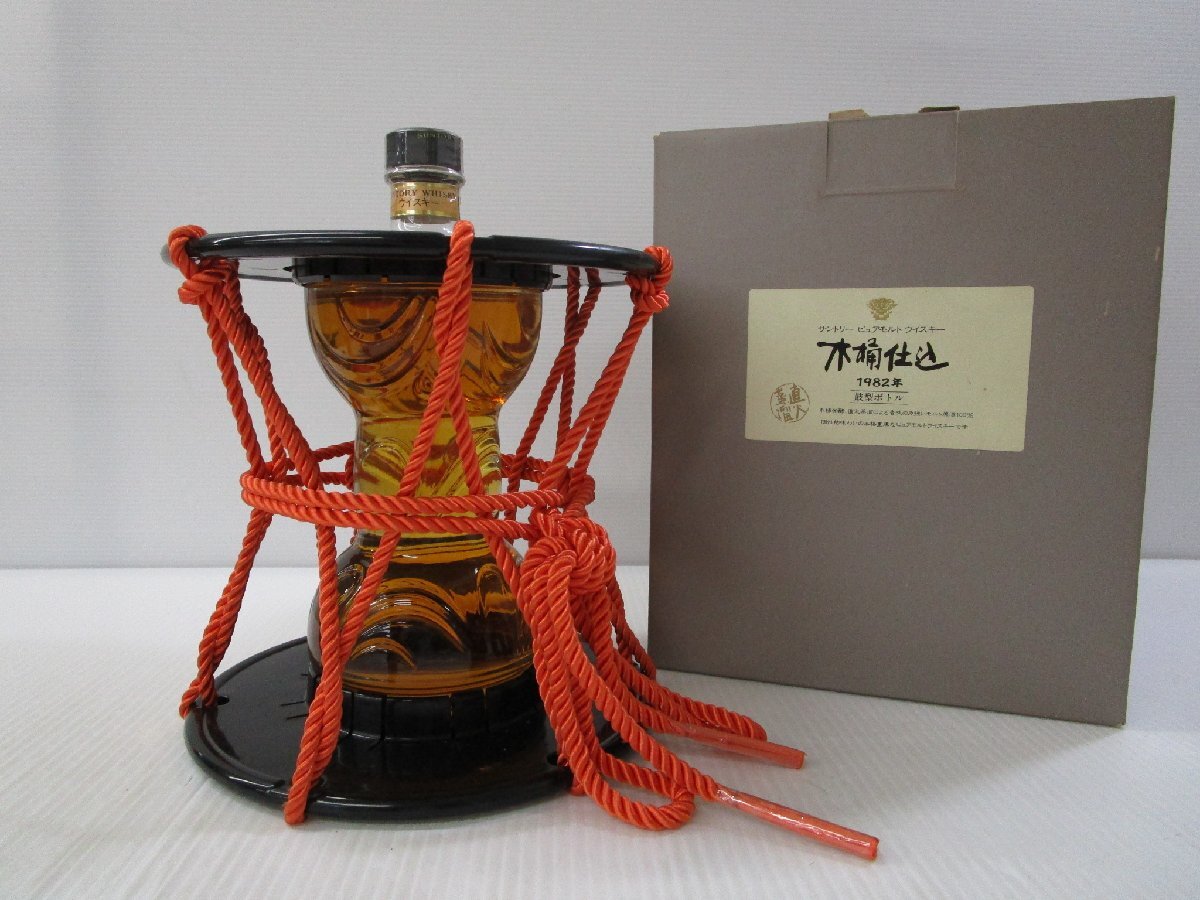 楽天市場】【ミニサイズ】【レトロ】サントリー ピュアモルト