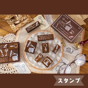 スタンプ 過去の思い出シリーズ コラージュ素材 ポストカード 茶色の箱