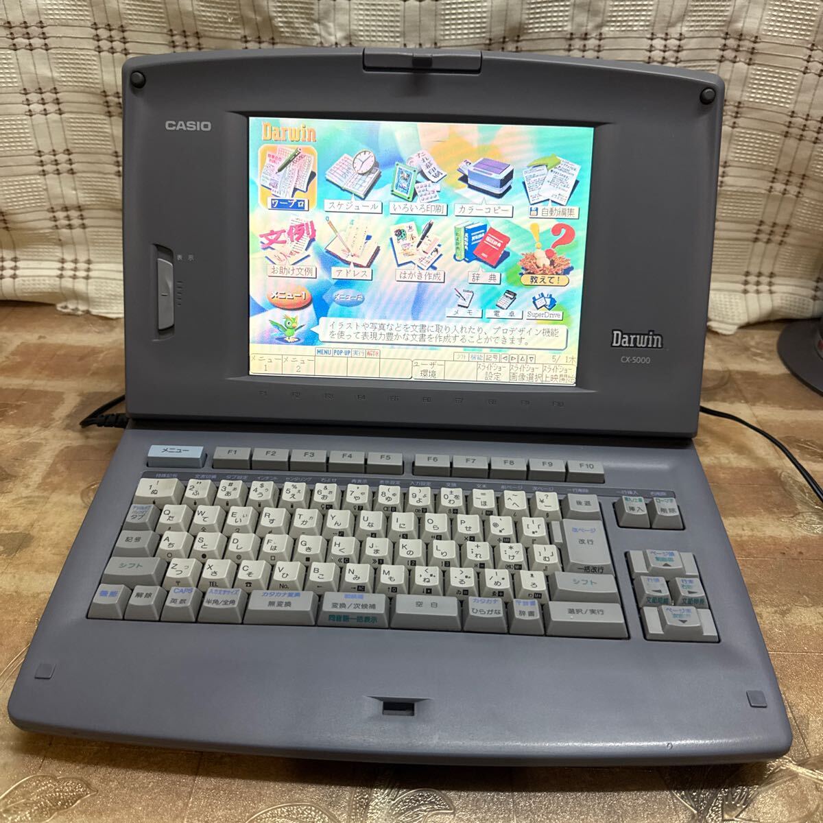 安い割引 2025年最新】Yahoo!オークション -ワープロ カシオ cxの中古品 オフィス用品