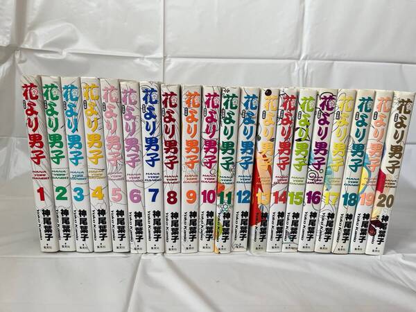 【送料無料】漫画 神尾葉子 花より男子 完全版 全巻20巻 集英社 コミック