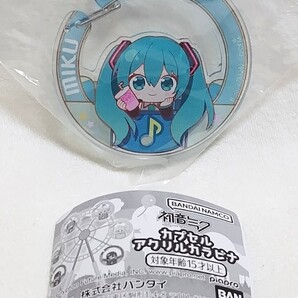 【新品未開封】初音ミク カプセルアクリルカラビナ カプセルトイ