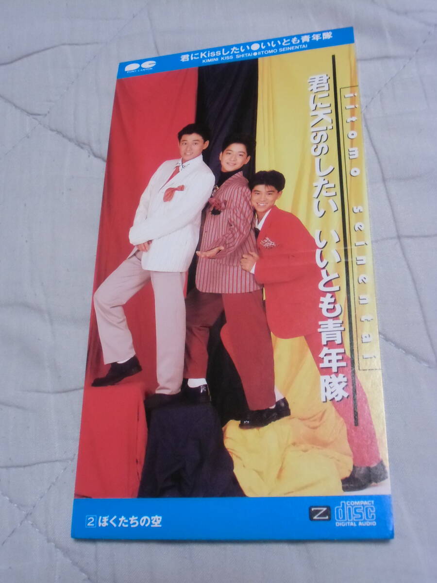 2025年最新】Yahoo!オークション -いいともの中古品・新品・未