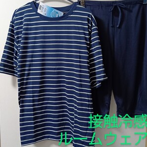 接触冷感 ルームウェア・LLサイズ /Tシャツ+ハーフパンツ/COOL ひんやり/しまむらCLOSSHIパジャマ