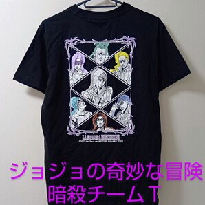 ジョジョの奇妙な冒険 Tシャツ・3L/5部黄金の風 暗殺チーム/リゾット プロシュート ギアッチョ メローネ/JOJO×しまむらアベイルコラボ