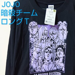 ジョジョの奇妙な冒険 ロングTシャツ・3L/5部黄金の風 暗殺チーム/リゾット プロシュート ペッシ ギアッチョ/JOJO×しまむらアベイル長袖