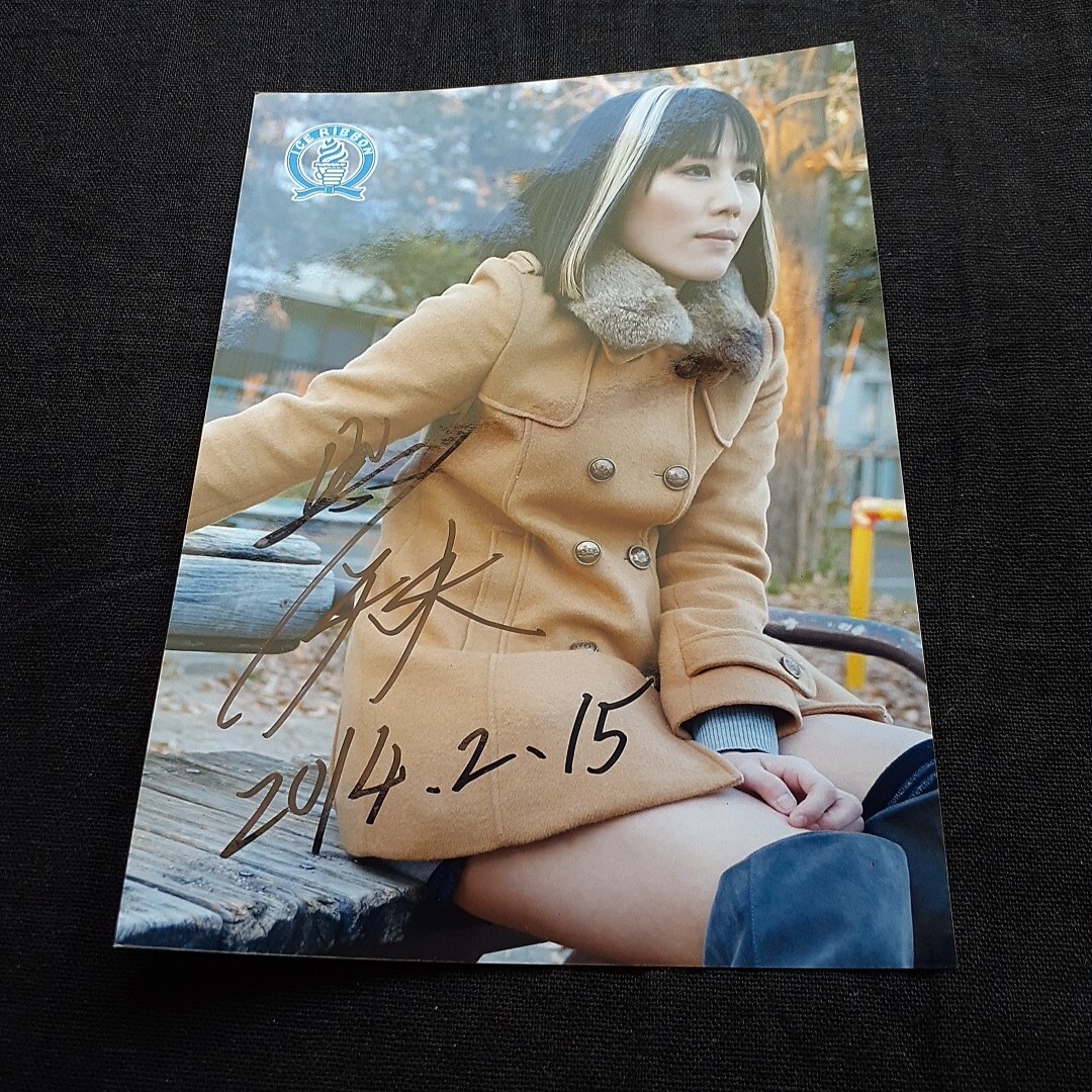 Yahoo!オークション -「林下詩美」(サイン) (格闘技、プロレス