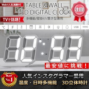 LED壁掛け時計 置き時計 両用 デジタル時計 3D立体時計 日本語説明書付き