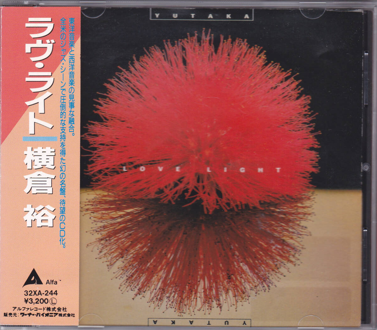 YUTAKA (横倉裕)/ラヴ・ライト