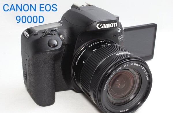 【極上品】ショット数約2000回 CANON キヤノン EOS 9000D 標準レンズセット Wi-Fi&Bluetooth ★おまけ ・ストロボ GODOX iM22他