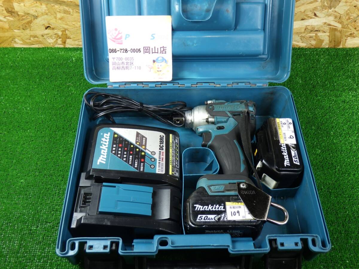 2025年最新】Yahoo!オークション -マキタ インパクトレンチ 18v