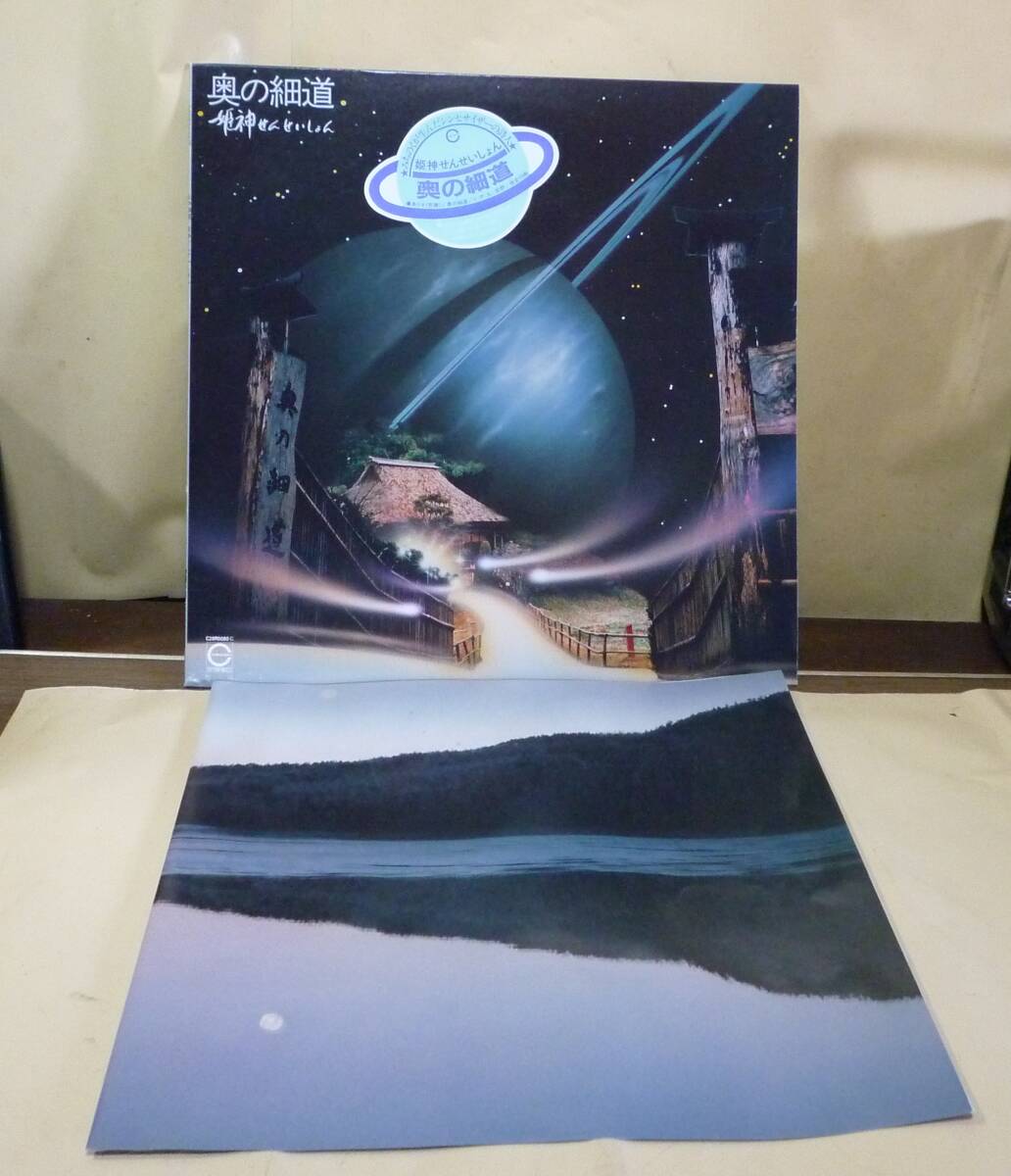 2025年最新】Yahoo!オークション - その他(レコード 音楽)の中古
