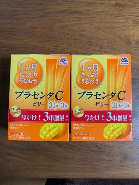 アース製薬 プラセンタCゼリー マンゴー味 美容 2箱セット