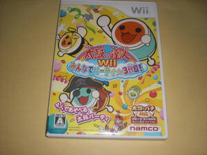 即決Wii 太鼓の達人Wii みんなでパーティ 3代目
