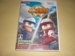 Wii 実況パワフルプロ野球15