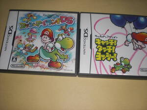 即決DS ヨッシーアイランドDS & キャッチ!タッチ!ヨッシー!