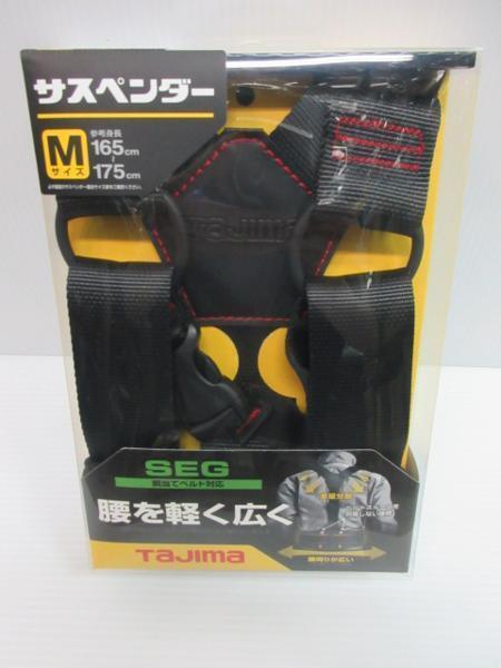 トラファルガー　サスペンダー　リミテッドエディション　新品未使用 楽天市場】【ふるさと納税】【先行予約】【数量限定】【シマノ