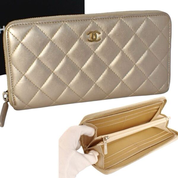 CHANEL シャネル マトラッセ ラムスキン ラウンドファスナー長財布 ライトゴールド 箱袋ギャランティーカードブティックシール付ウォレット
