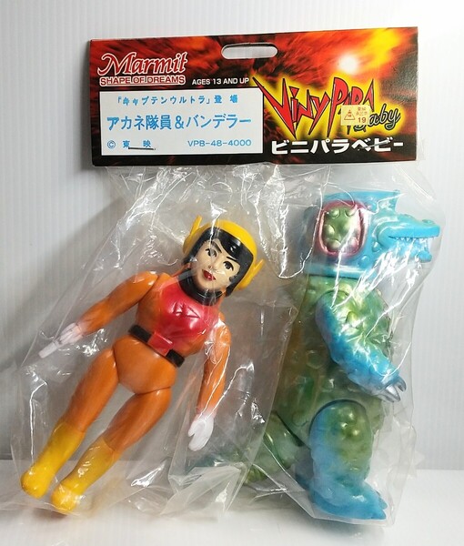 【絶版】マーミット ビニパラ アカネ隊員&バンデラー ソフビ フィギュア Marmit スカルヘッドバット/ベアモデル M1号 マルサン ブルマァク