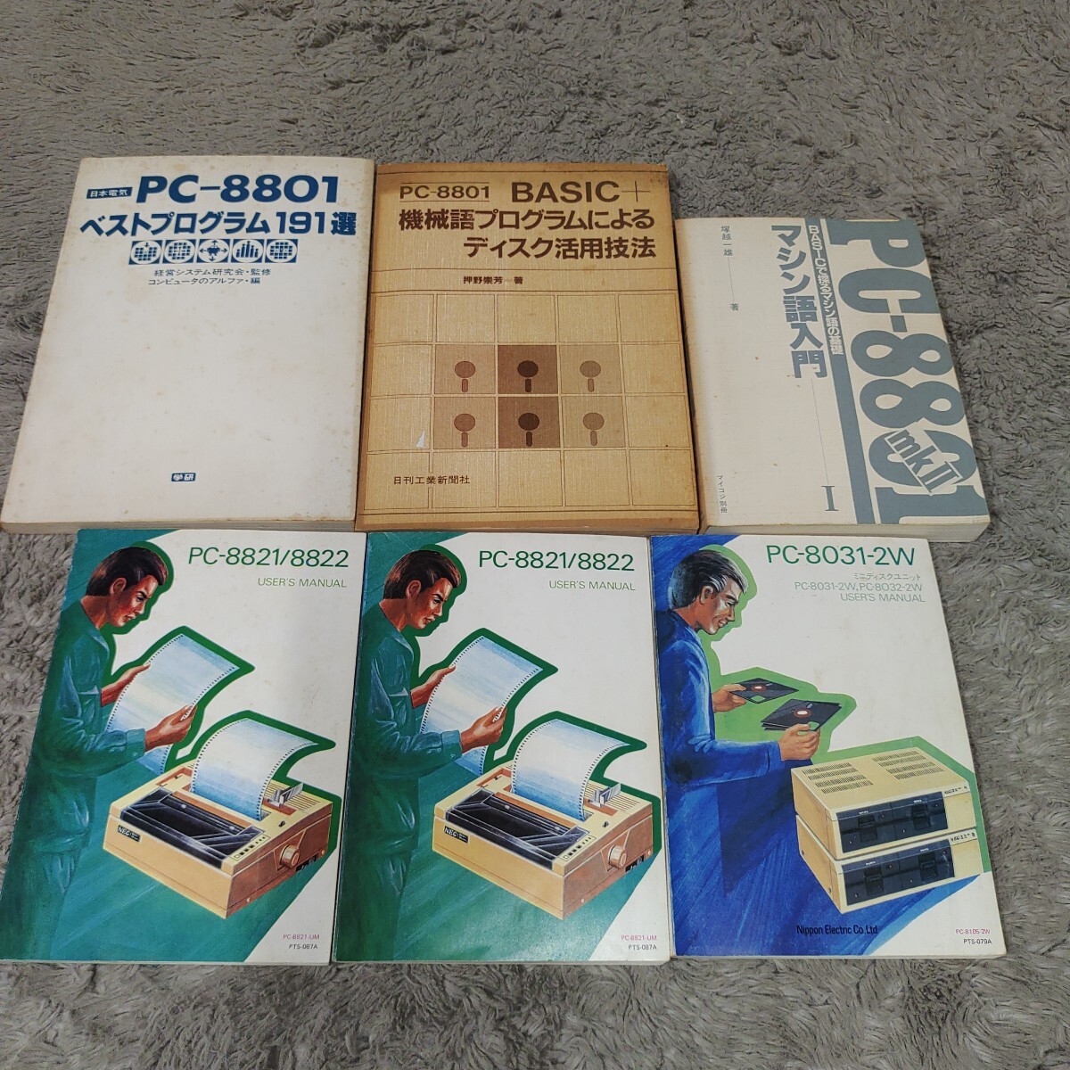 2025年最新】Yahoo!オークション -pc-8801の中古品・新品・未